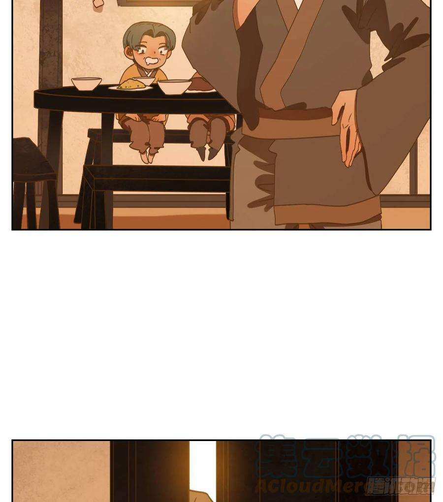 妖怪酒馆174话 摘星之梦（十三）