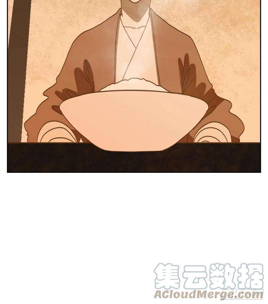 妖怪酒馆174话 摘星之梦（十三）