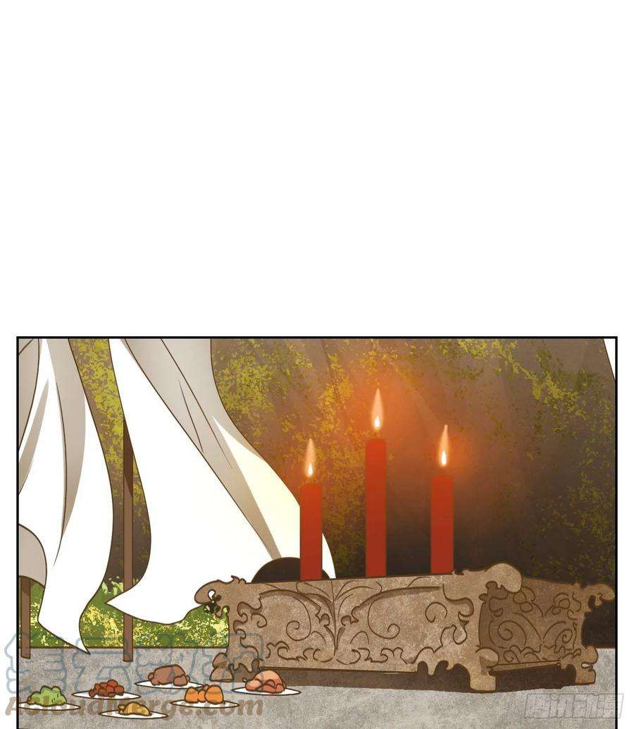 妖怪酒馆175话 摘星之梦（十四）
