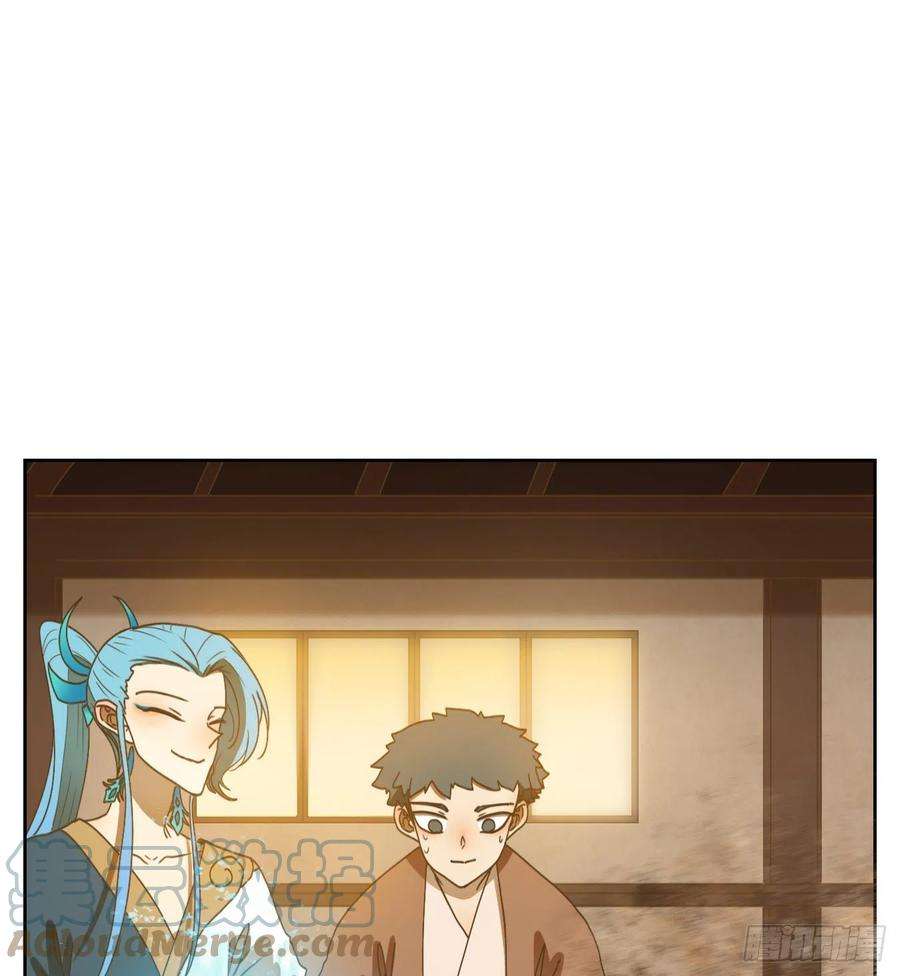 妖怪酒馆176话 摘星之梦（十五）