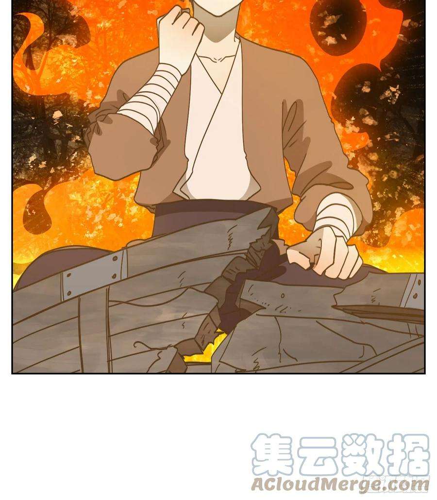 妖怪酒馆176话 摘星之梦（十五）