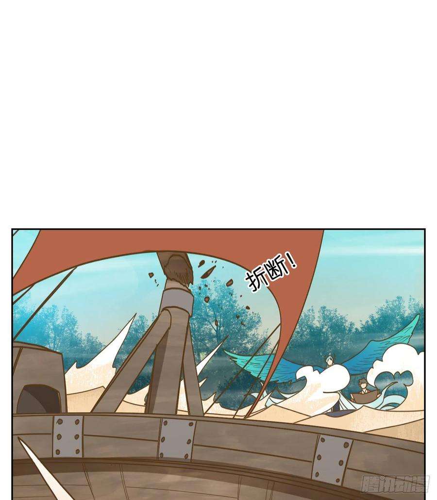 妖怪酒馆176话 摘星之梦（十五）