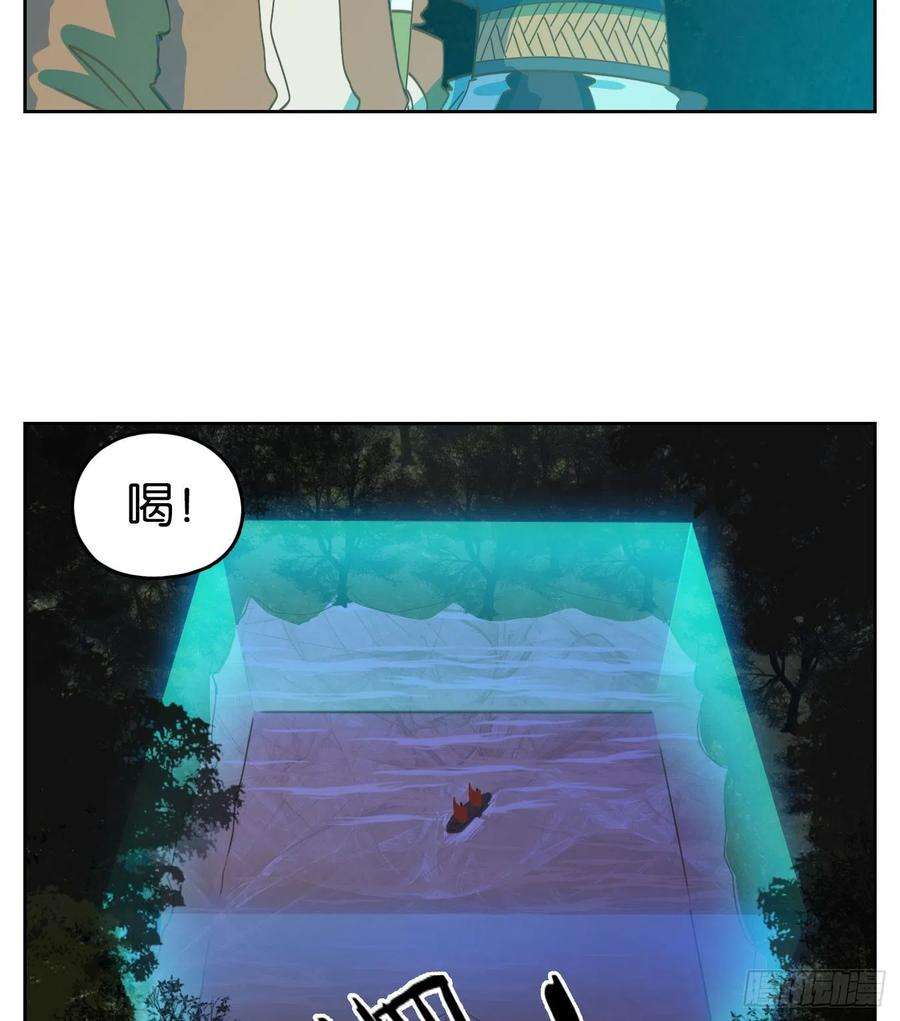妖怪酒馆176话 摘星之梦（十五）