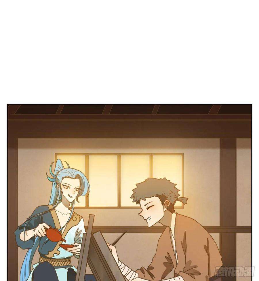 妖怪酒馆176话 摘星之梦（十五）