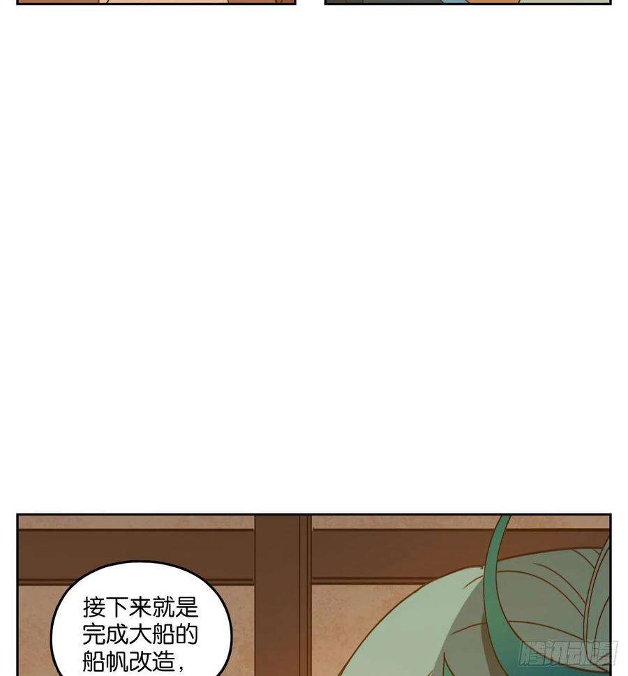 妖怪酒馆176话 摘星之梦（十五）