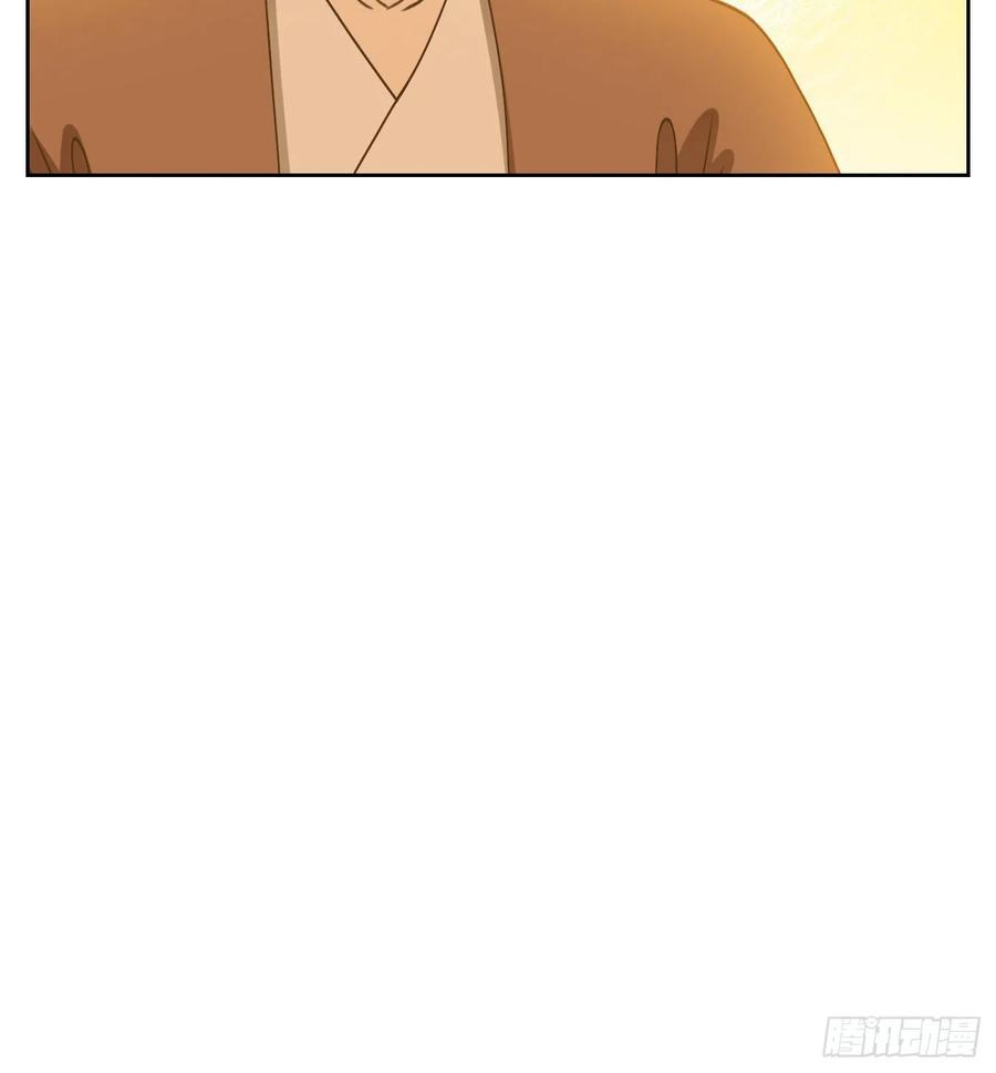 妖怪酒馆176话 摘星之梦（十五）