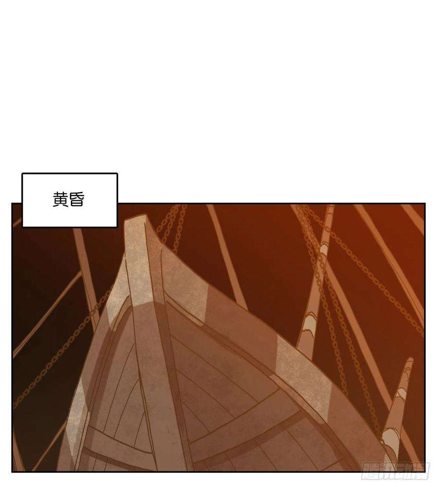 妖怪酒馆177话 摘星之梦（十六）