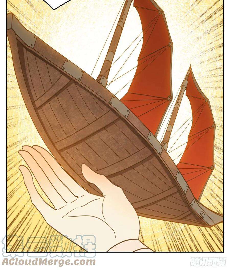 妖怪酒馆177话 摘星之梦（十六）