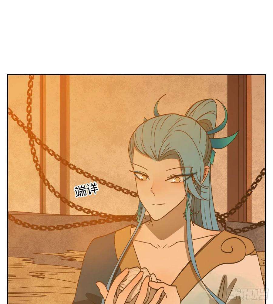 妖怪酒馆177话 摘星之梦（十六）
