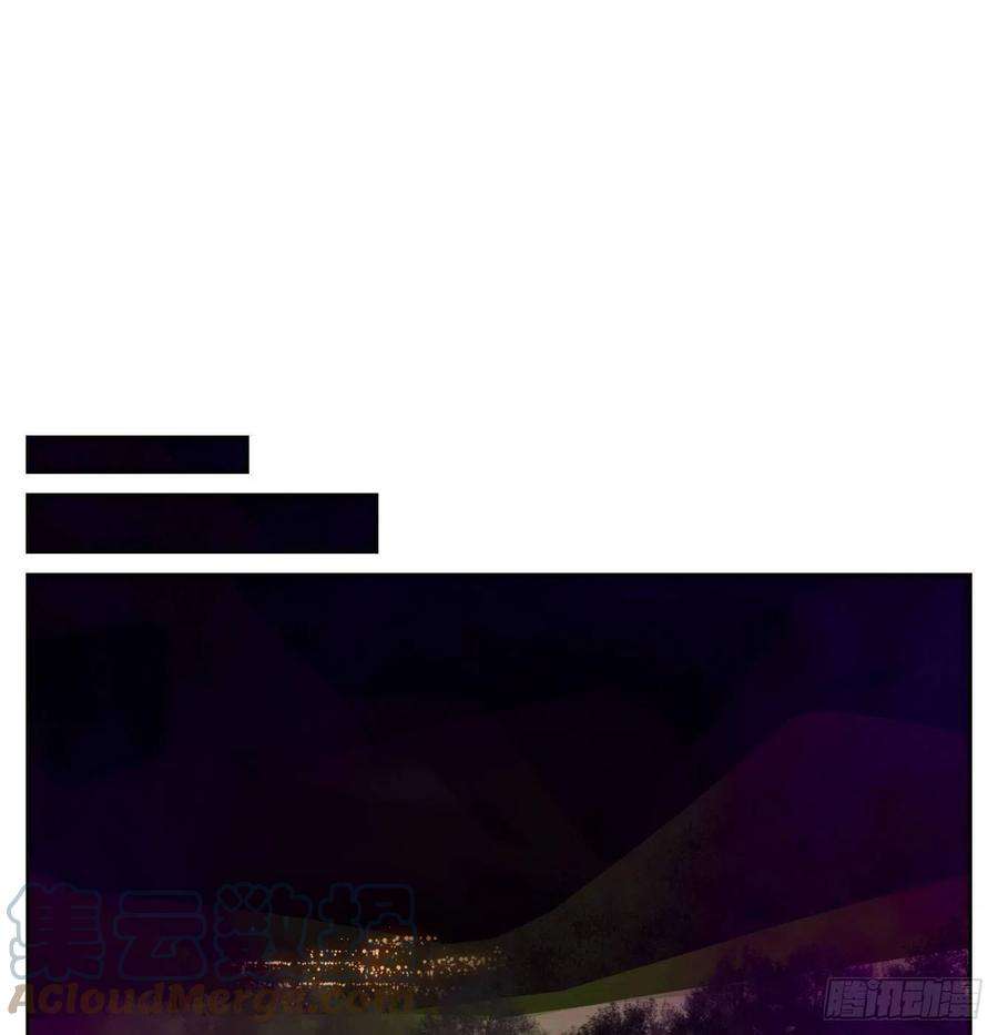 妖怪酒馆178话 摘星之梦（十七）