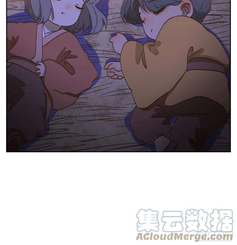 妖怪酒馆178话 摘星之梦（十七）