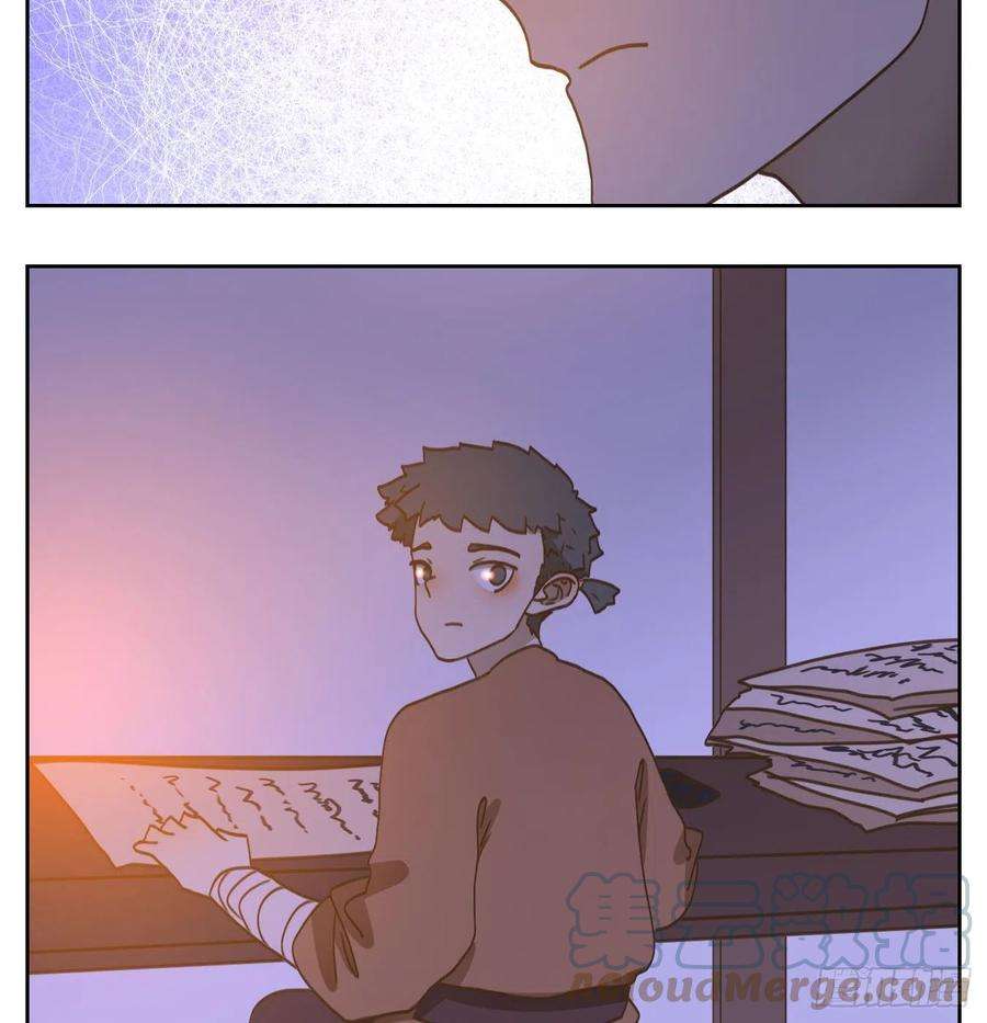 妖怪酒馆178话 摘星之梦（十七）
