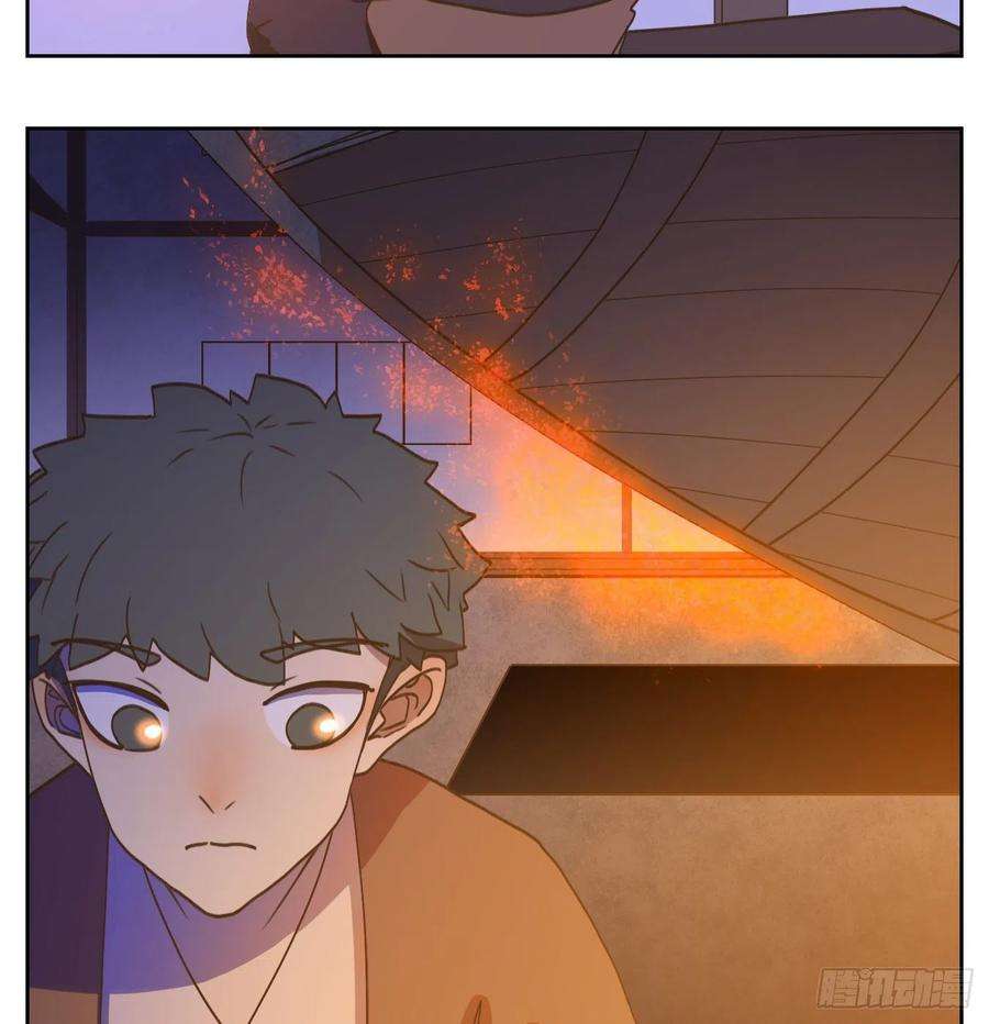 妖怪酒馆178话 摘星之梦（十七）