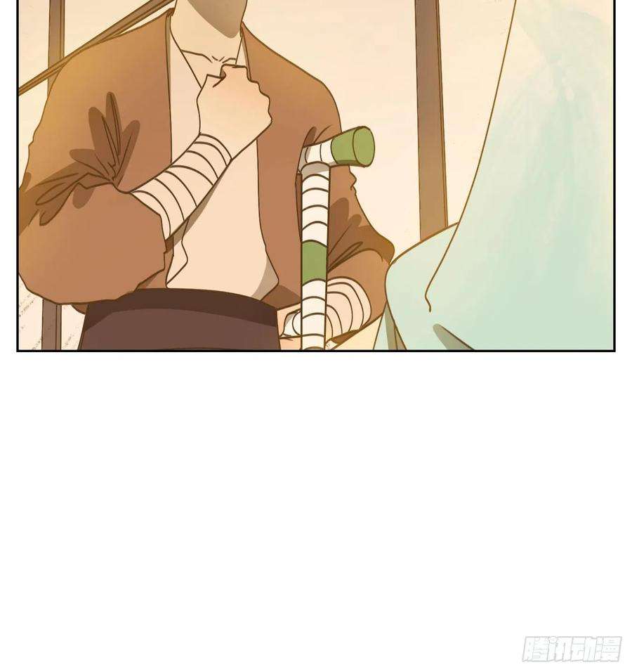 妖怪酒馆178话 摘星之梦（十七）