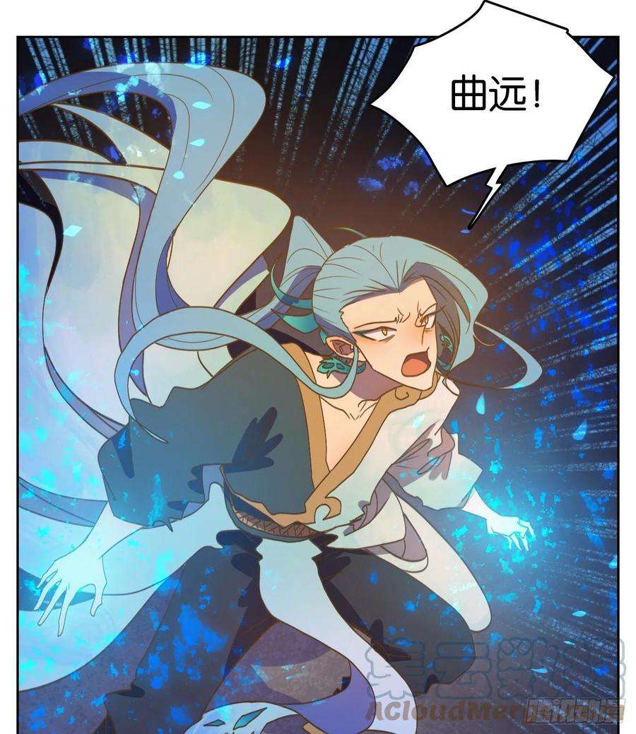 妖怪酒馆178话 摘星之梦（十七）