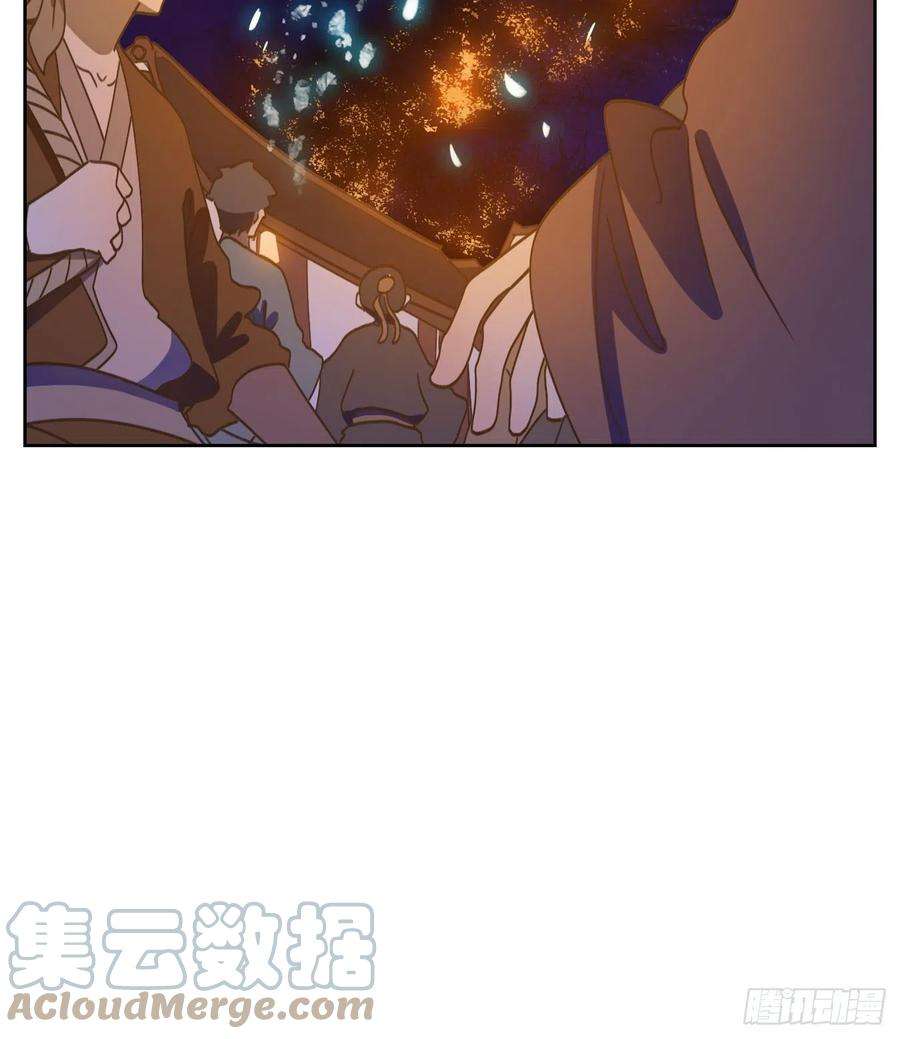 妖怪酒馆178话 摘星之梦（十七）