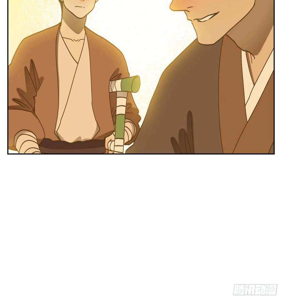 妖怪酒馆178话 摘星之梦（十七）