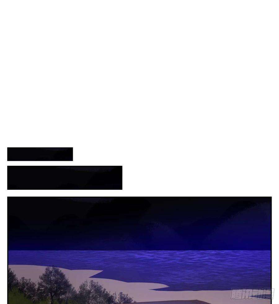 妖怪酒馆178话 摘星之梦（十七）