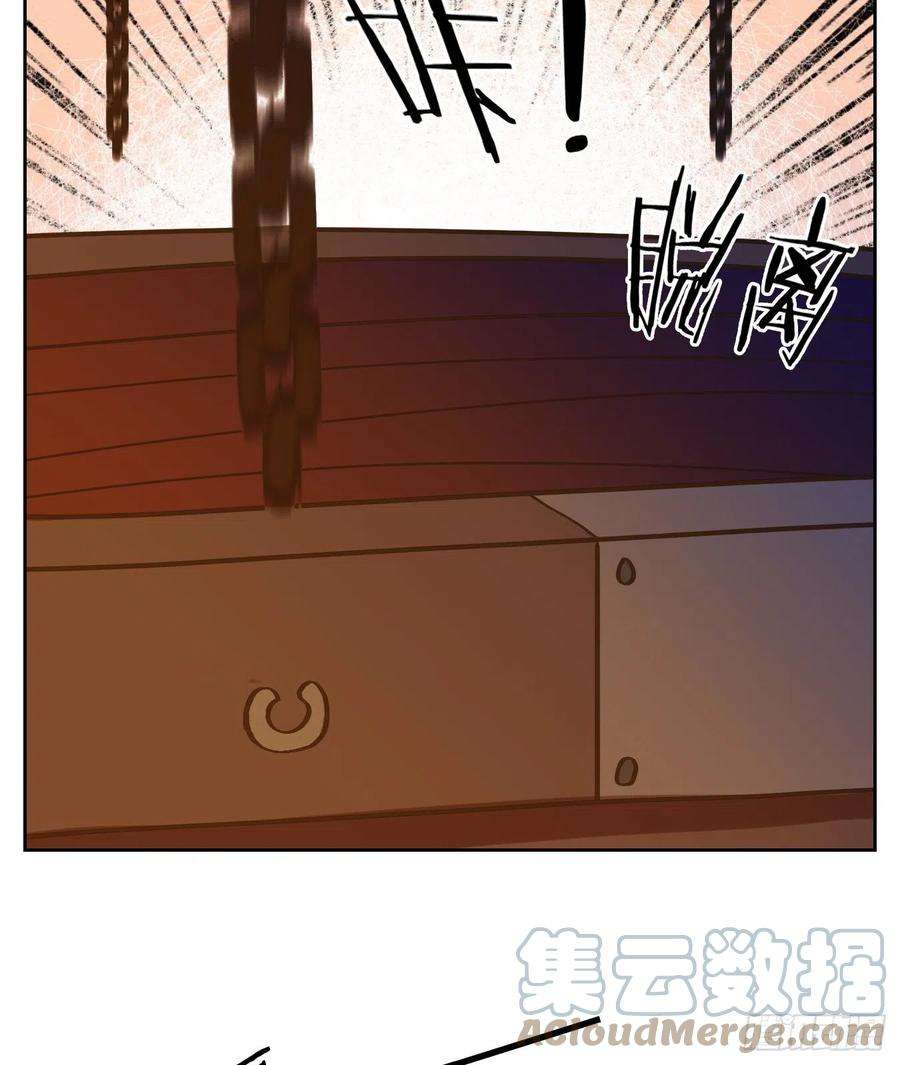 妖怪酒馆179话 摘星之梦（十八）