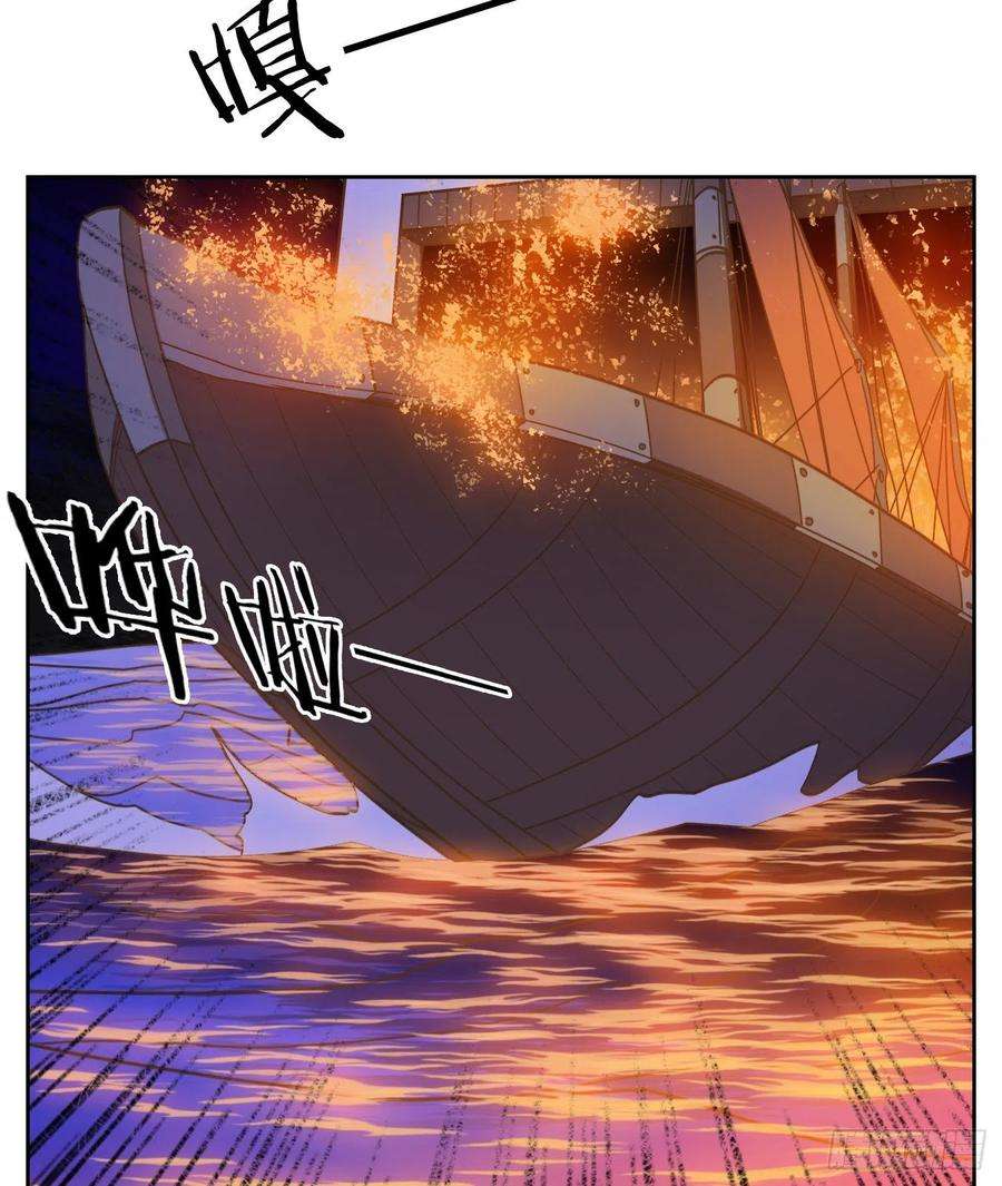 妖怪酒馆179话 摘星之梦（十八）