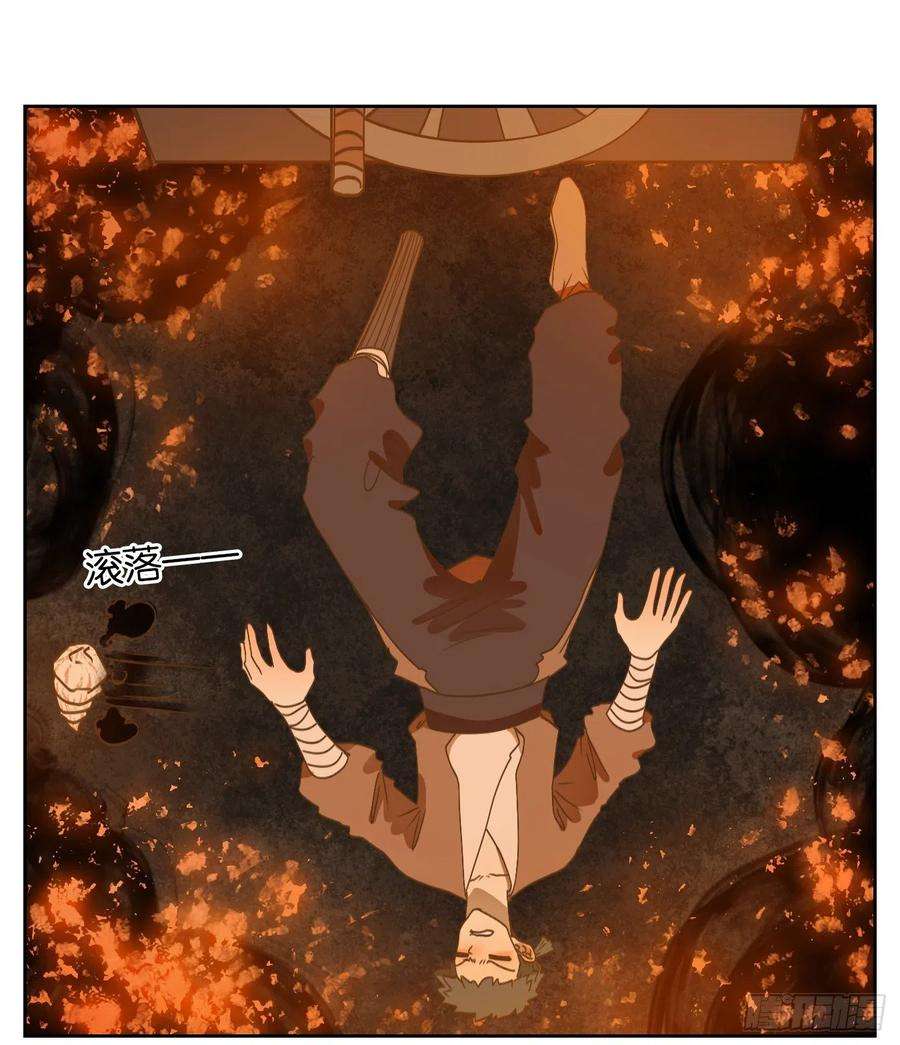 妖怪酒馆179话 摘星之梦（十八）