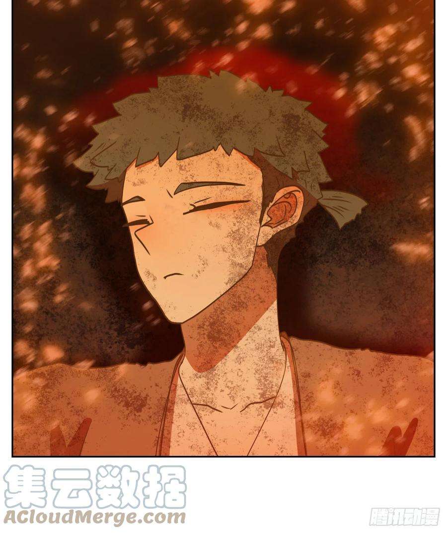 妖怪酒馆179话 摘星之梦（十八）