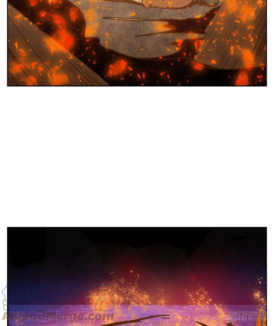 妖怪酒馆179话 摘星之梦（十八）