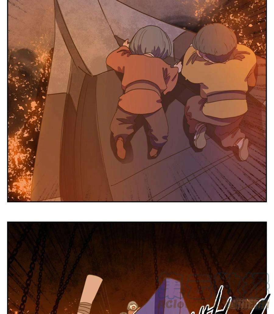 妖怪酒馆179话 摘星之梦（十八）