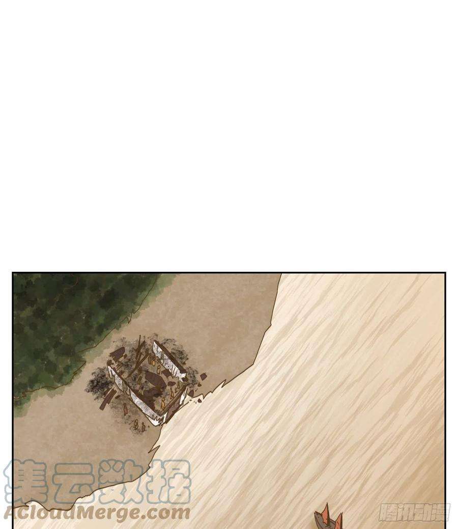 妖怪酒馆180话 摘星之梦（十九）