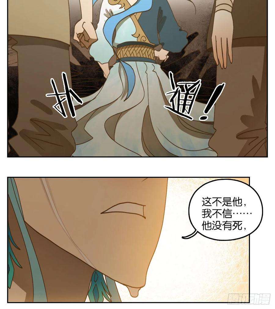 妖怪酒馆180话 摘星之梦（十九）