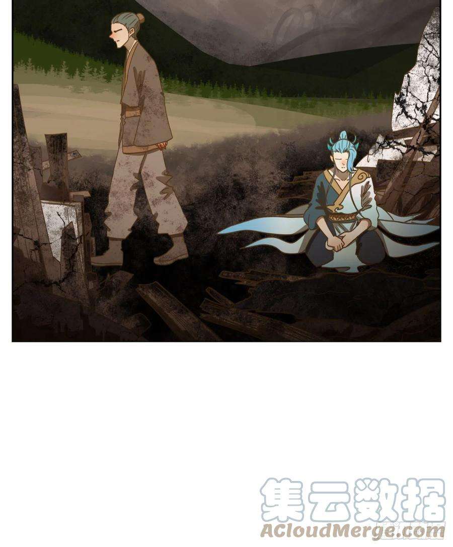妖怪酒馆180话 摘星之梦（十九）