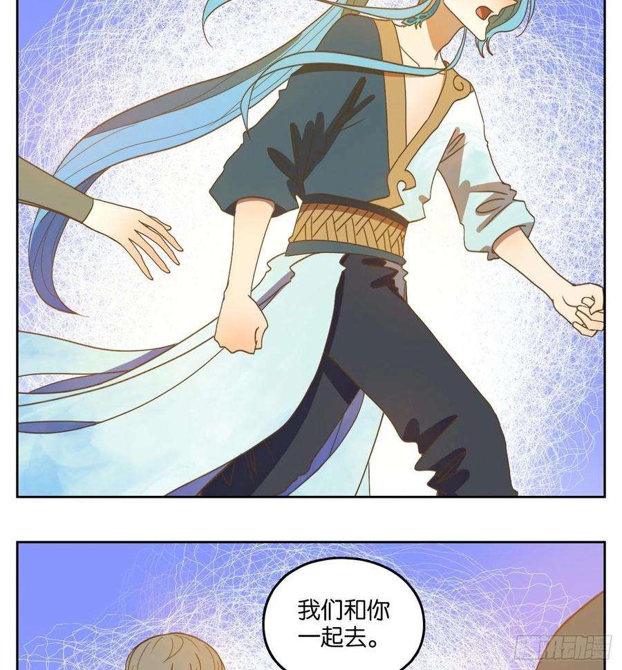 妖怪酒馆181话 摘星之梦（二十）