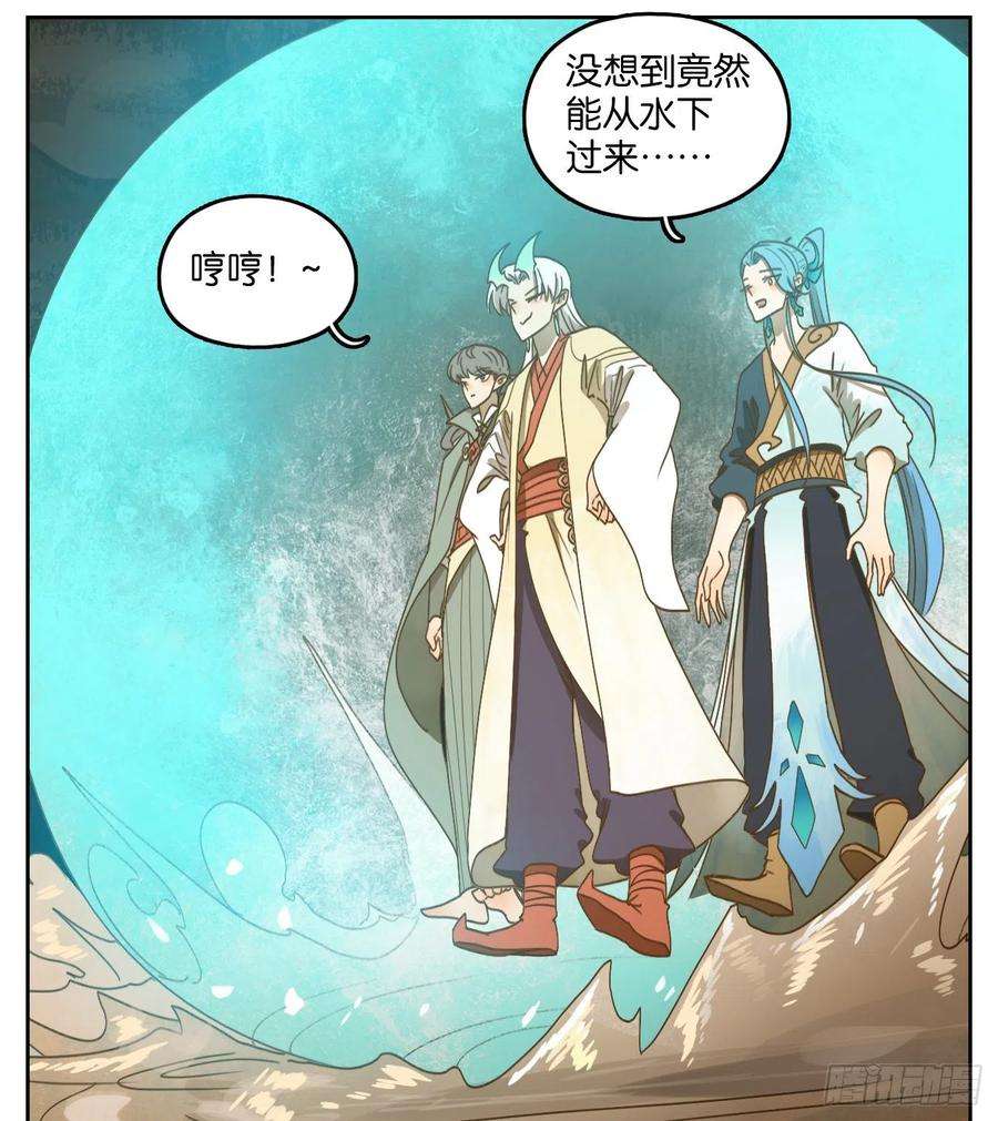 妖怪酒馆181话 摘星之梦（二十）