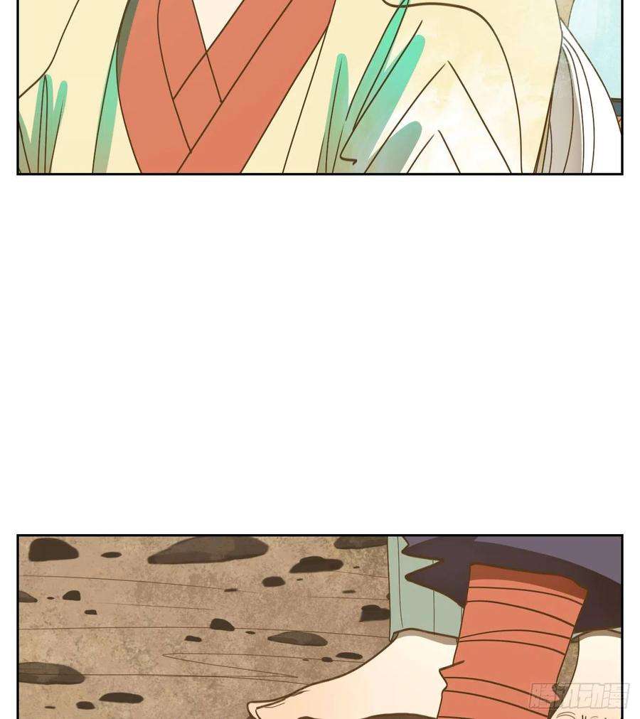 妖怪酒馆181话 摘星之梦（二十）