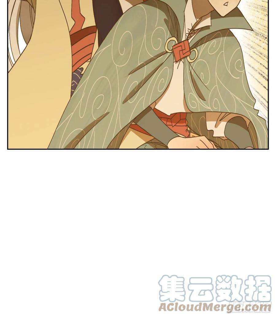 妖怪酒馆181话 摘星之梦（二十）
