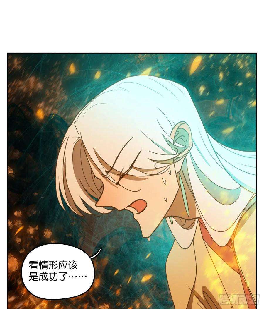 妖怪酒馆182话 摘星之梦（二十一）