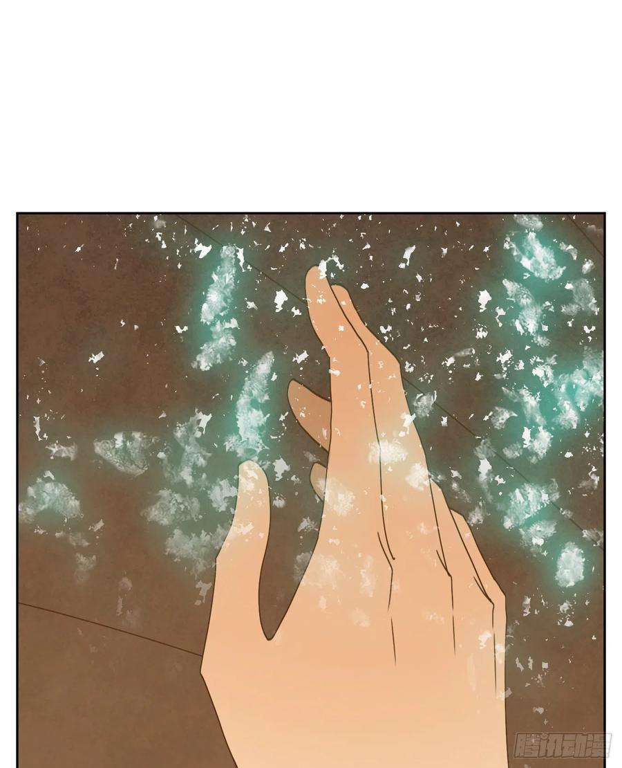 妖怪酒馆183话 摘星之梦（二十二）