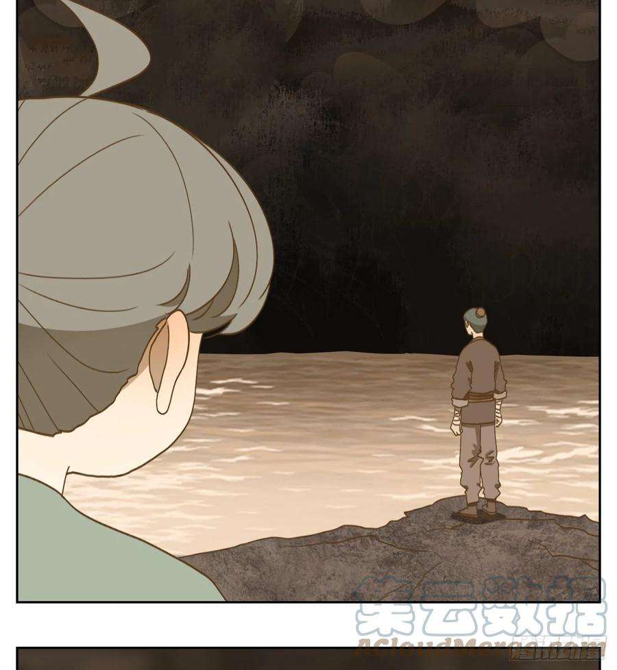 妖怪酒馆184话 摘星之梦（二十三）
