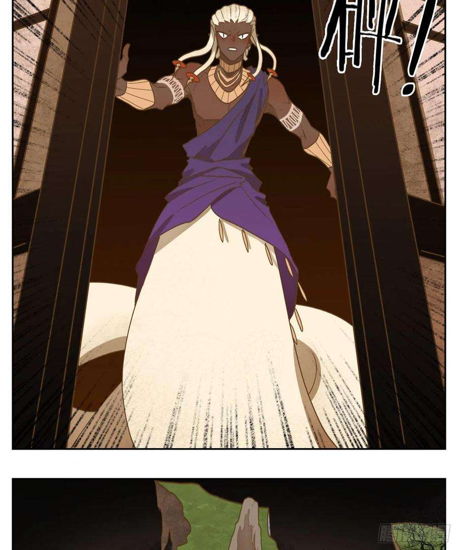 妖怪酒馆184话 摘星之梦（二十三）