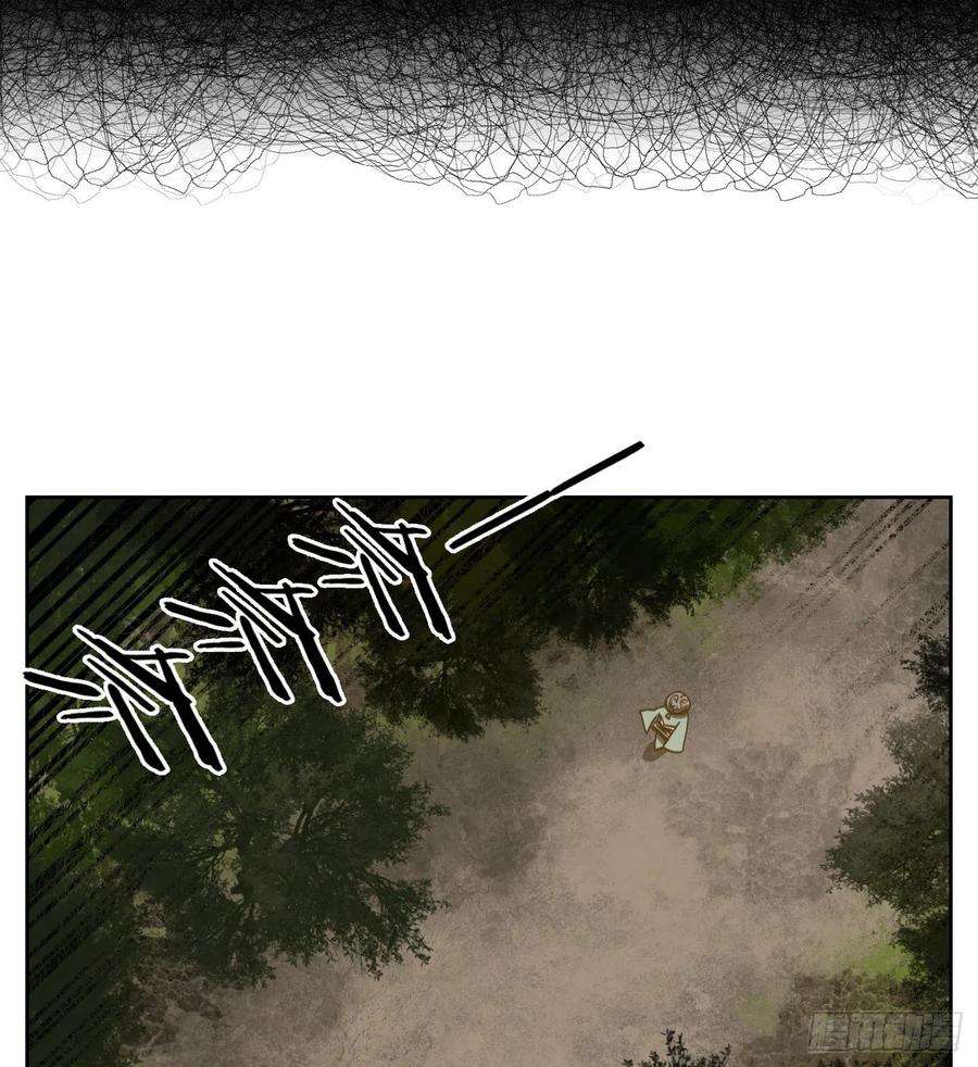 妖怪酒馆185话 摘星之梦（二十四）