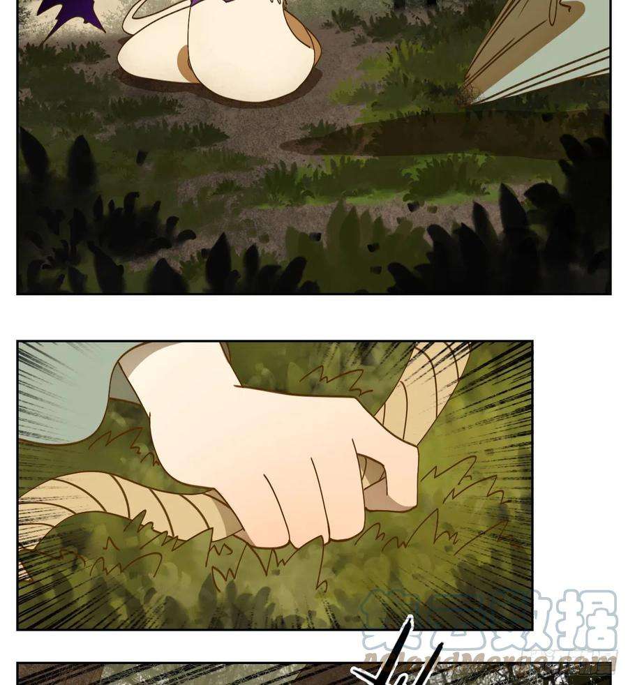 妖怪酒馆185话 摘星之梦（二十四）