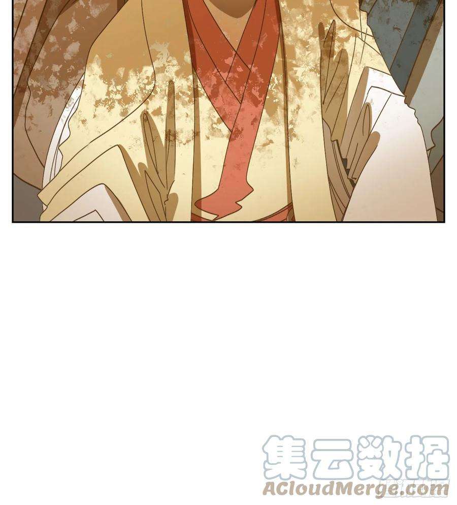 妖怪酒馆185话 摘星之梦（二十四）