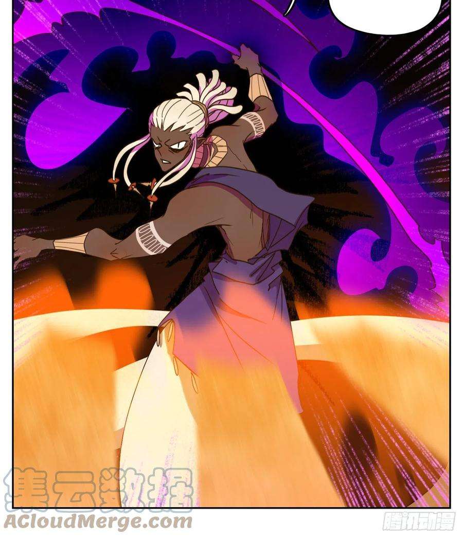 妖怪酒馆185话 摘星之梦（二十四）