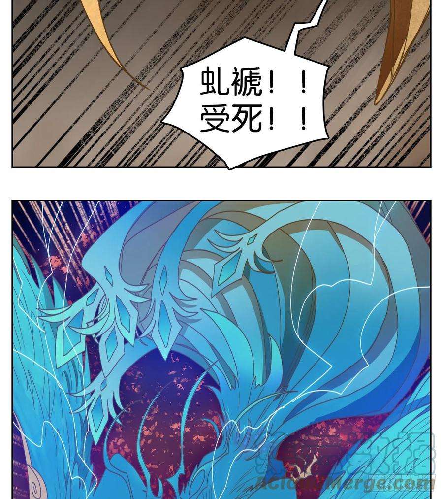 妖怪酒馆186话 摘星之梦（二十五）
