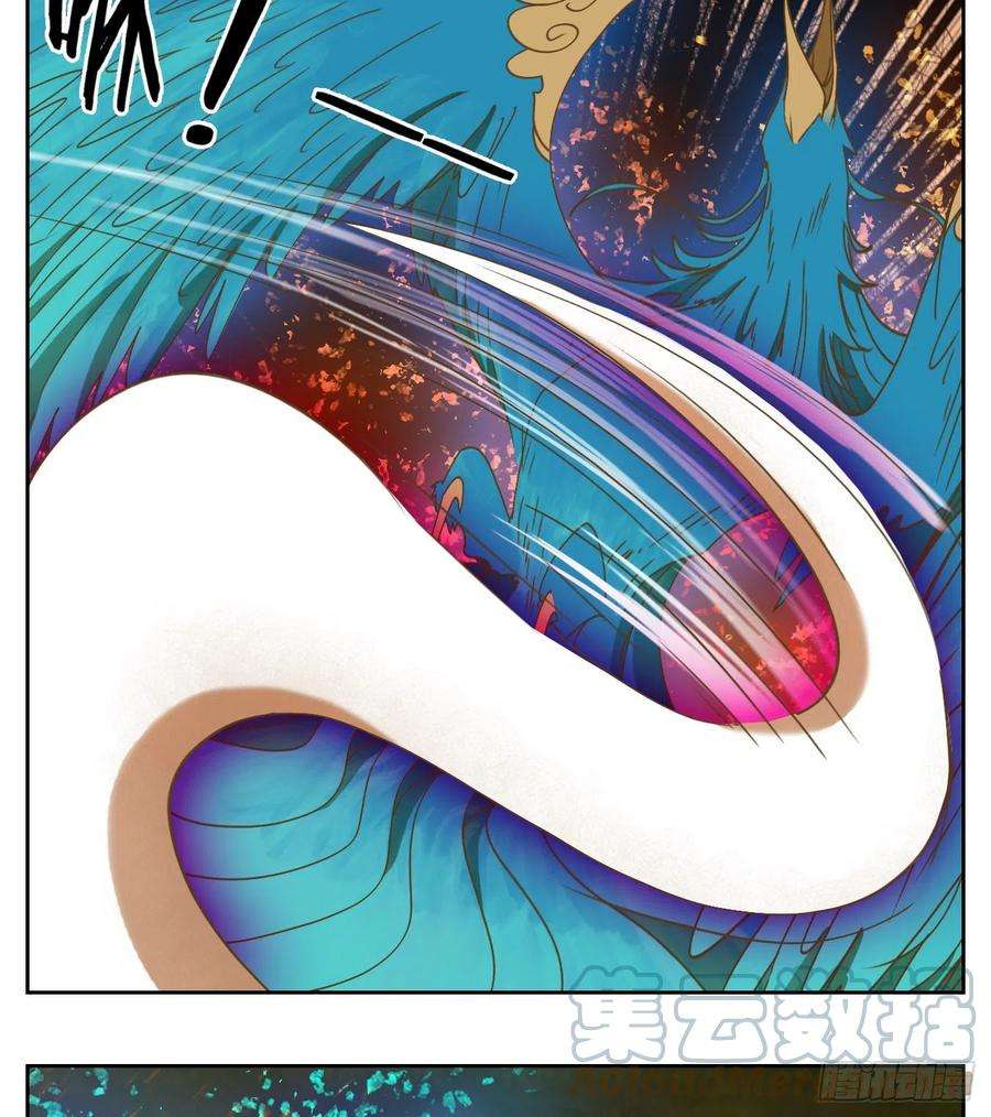 妖怪酒馆186话 摘星之梦（二十五）