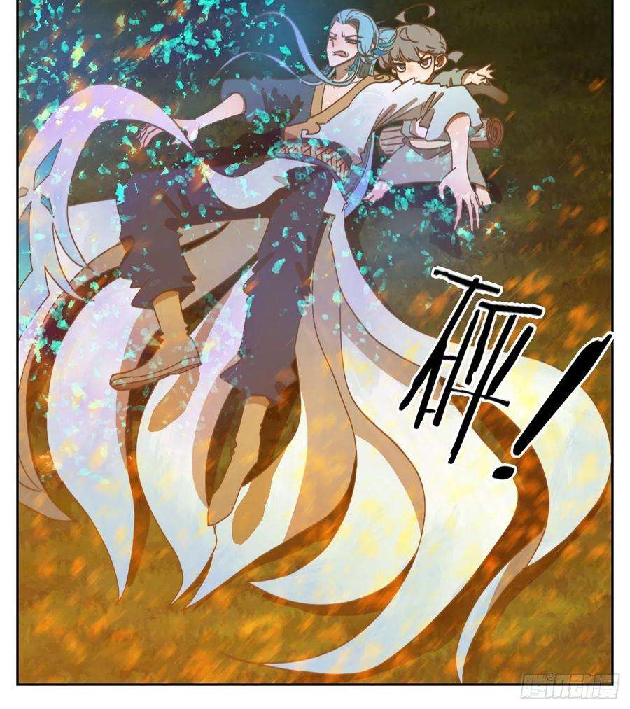 妖怪酒馆186话 摘星之梦（二十五）