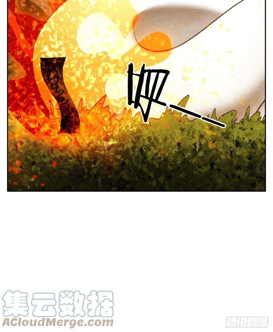 妖怪酒馆186话 摘星之梦（二十五）