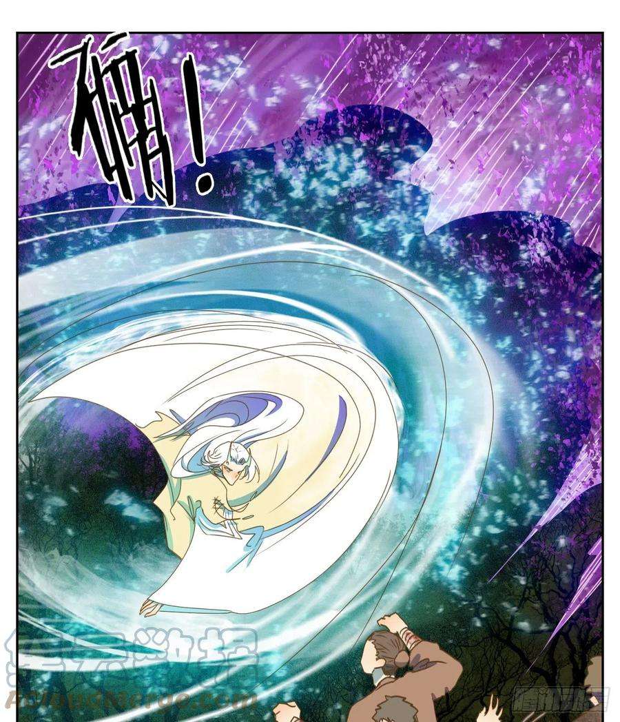妖怪酒馆187话 摘星之梦（二十六）