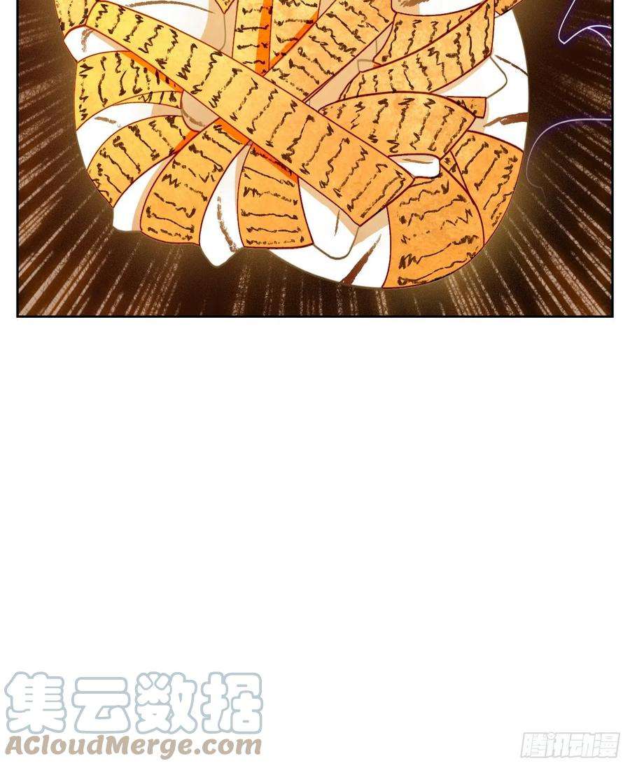 妖怪酒馆187话 摘星之梦（二十六）