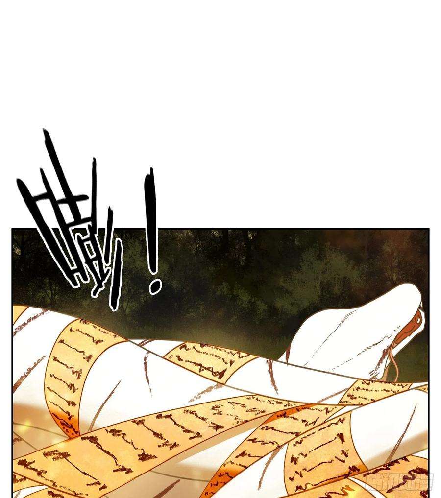 妖怪酒馆188话 摘星之梦（二十七）